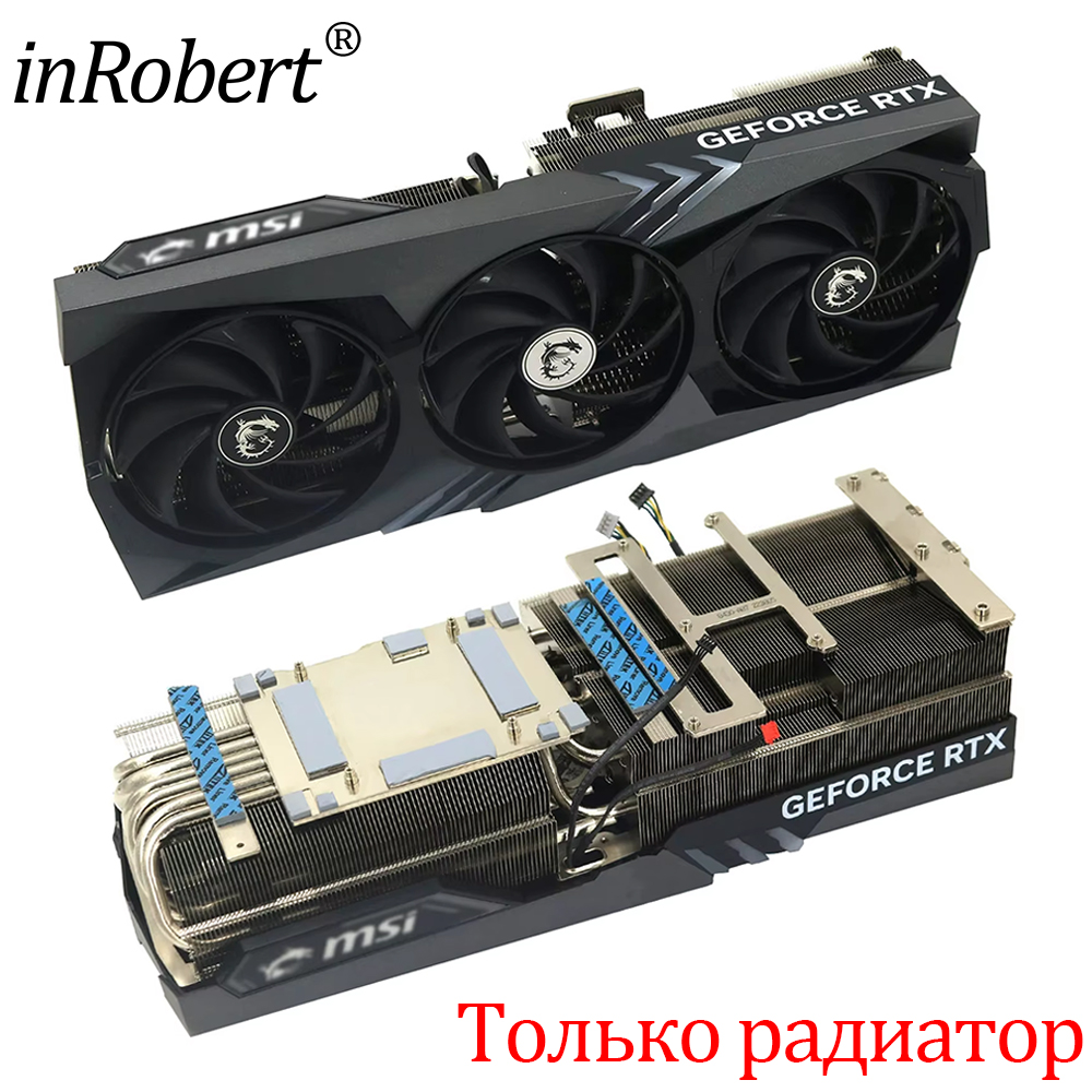 Rtx 4090 24Gb Graphics Card - Pour carte graphique MSI GeForce RTX